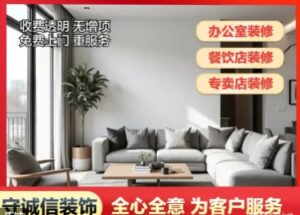 装修改造 厨房、卫生间、墙面翻新 卫生间厨房改造-仪陇县朝阳农科商贸有限责任公司